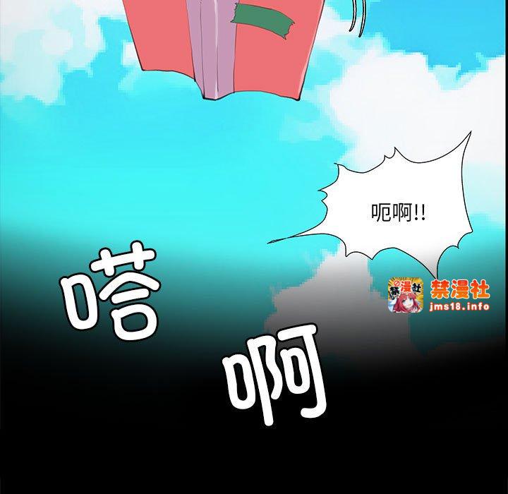 第30话 第 41 页