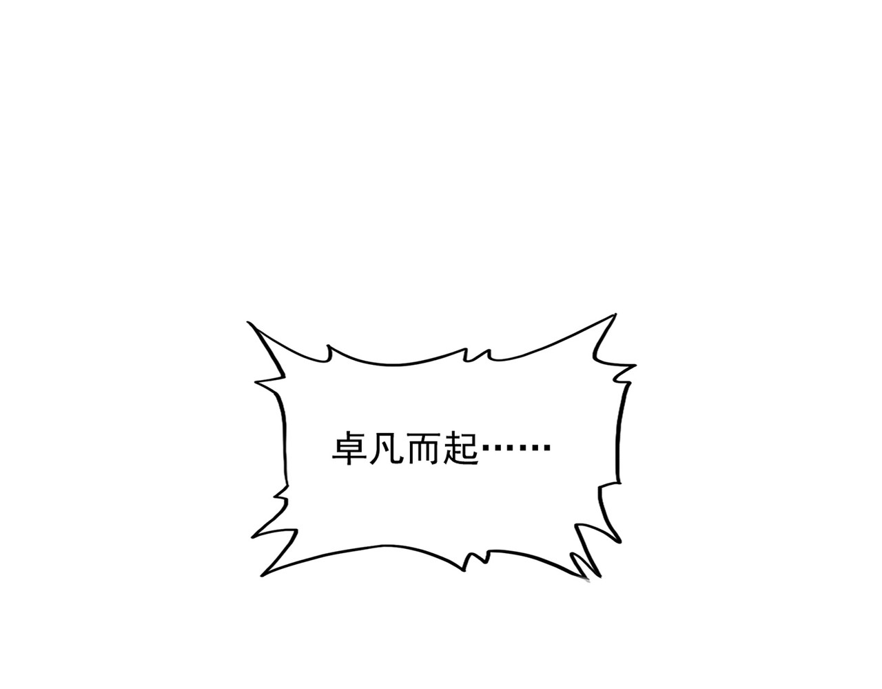 第252话 联合 第 96 页