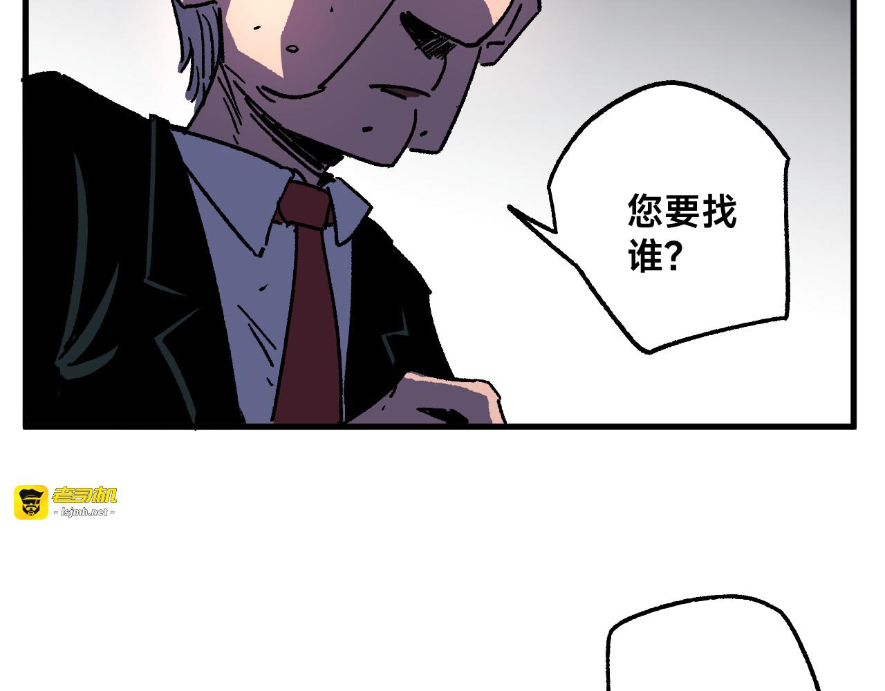 NO-1:兄妹 第 93 页