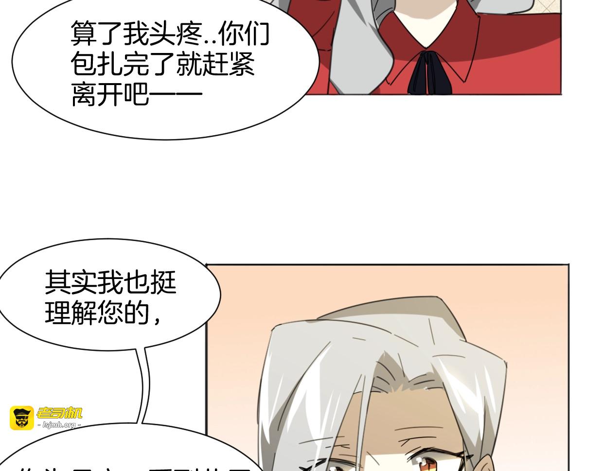 番外 她不是我女朋友 第 89 页