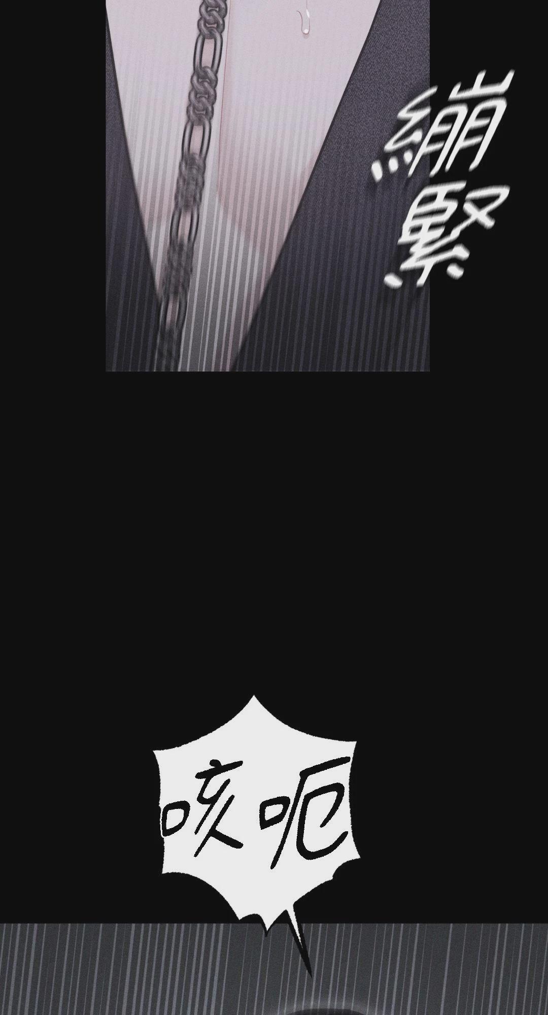 第31话 第 17 页