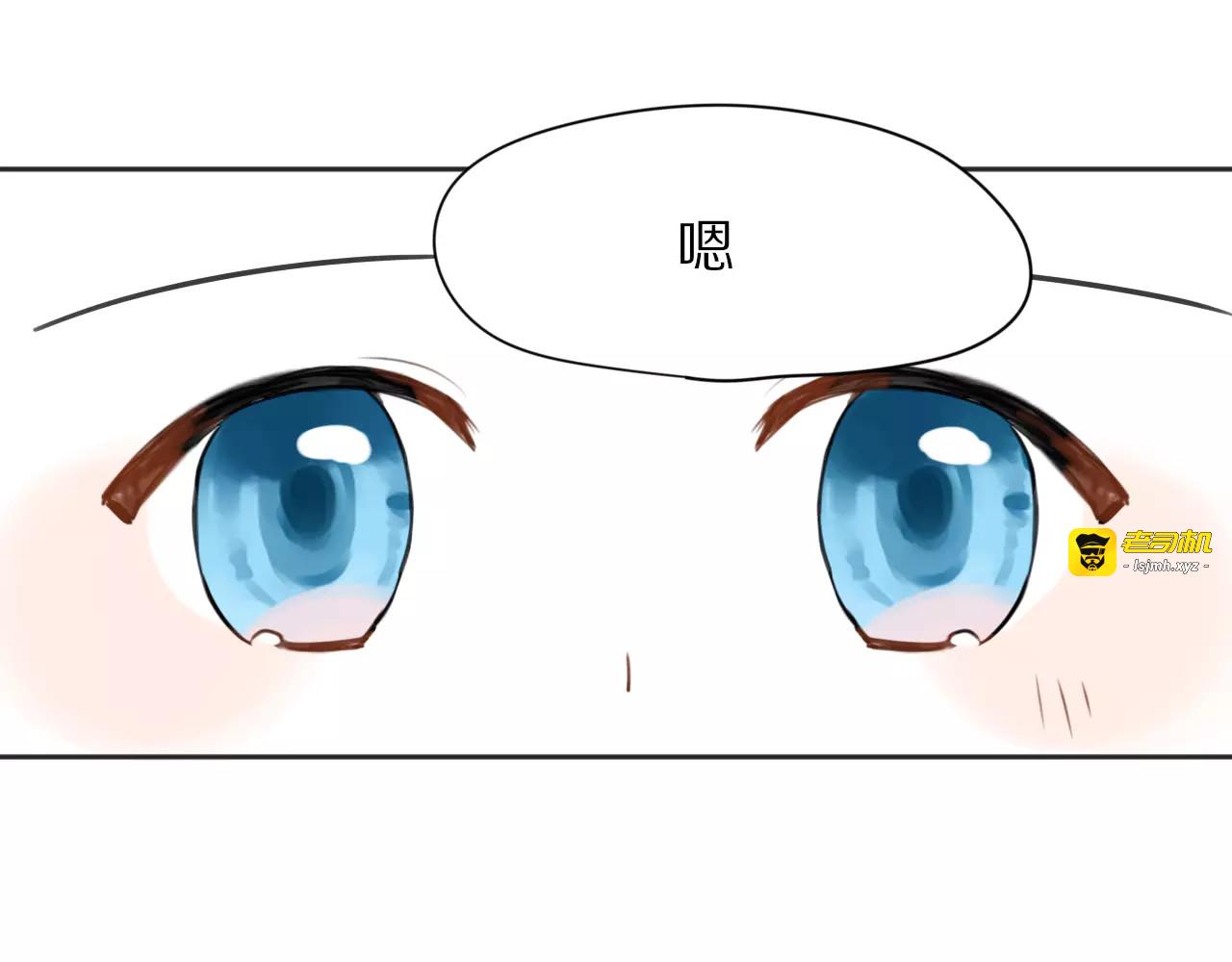 第28话  黑曜的房间 第 57 页