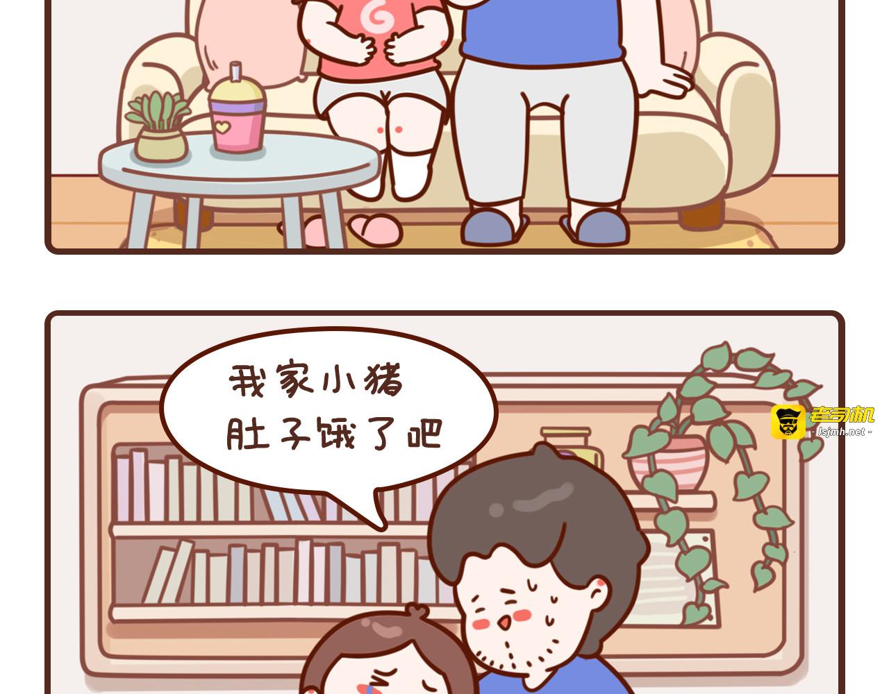 6-8话 第 7 页