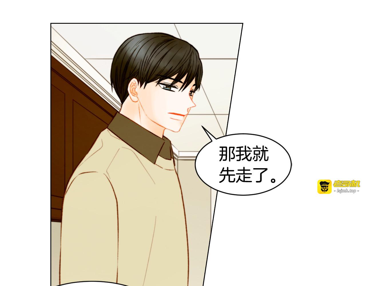 第148话 早已注定 第 55 页