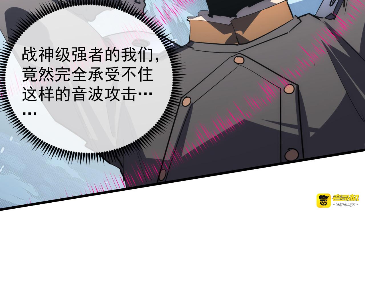 250 跪下！ 第 43 页