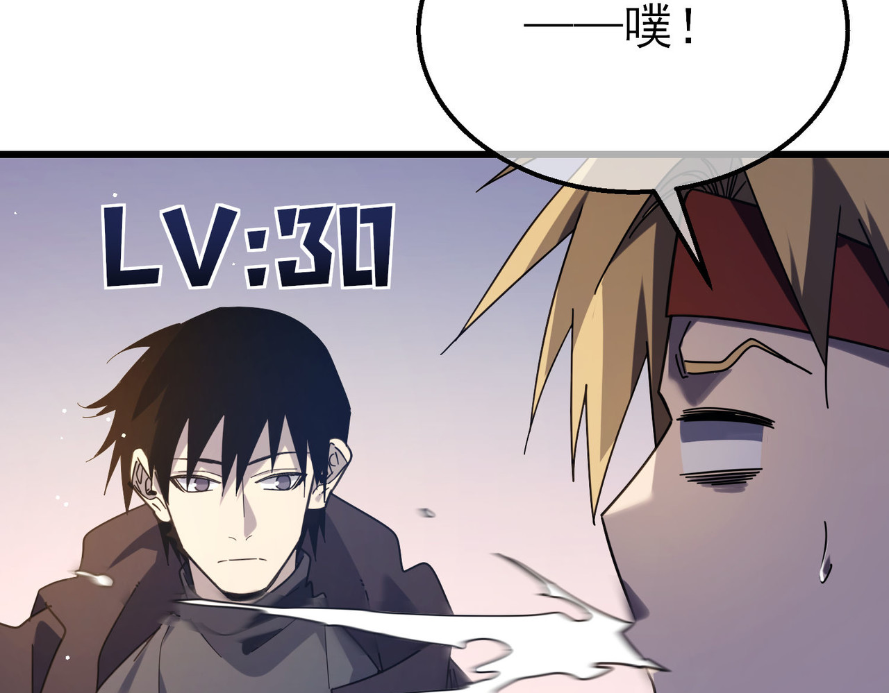 第56话 “永恒巅峰”公会成立！ 第 62 页