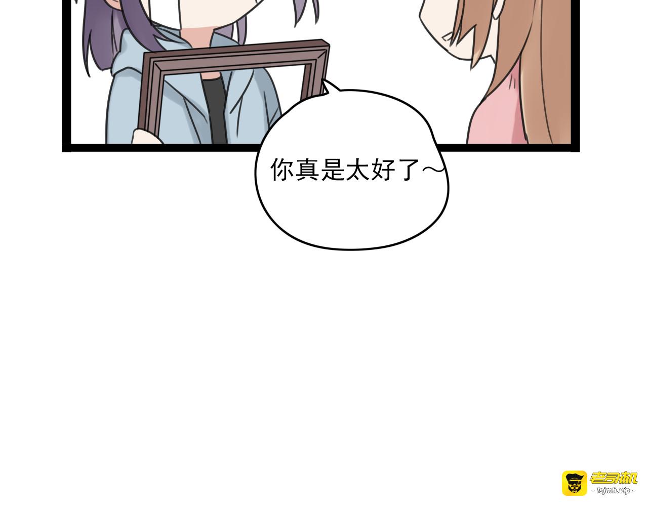 第32话 画不见了？ 第 49 页