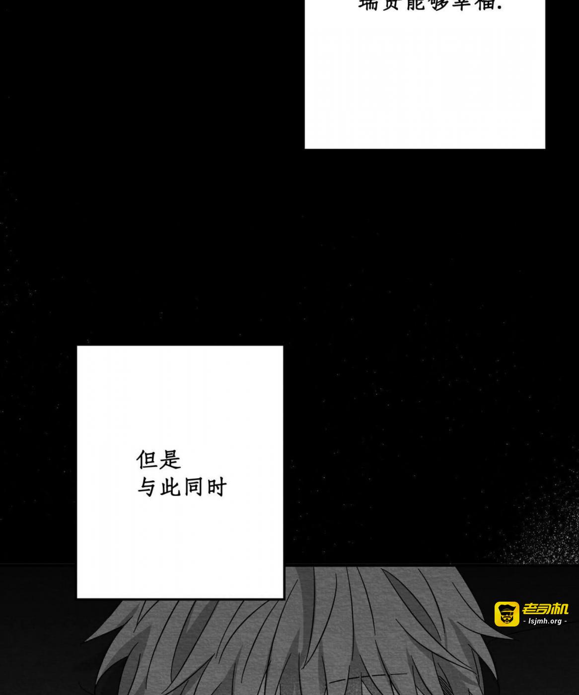 第51话 第 47 页