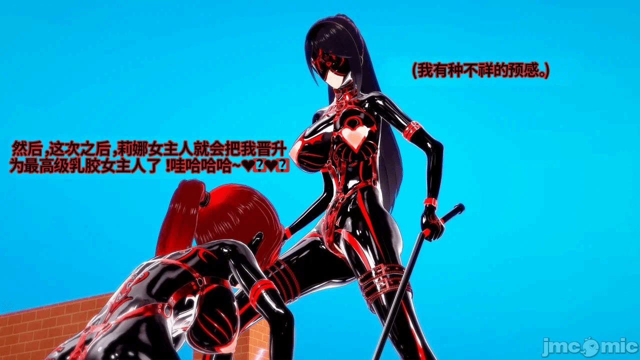 魔法少女的隐秘思念呼唤爱人归来 第1话 - 414
