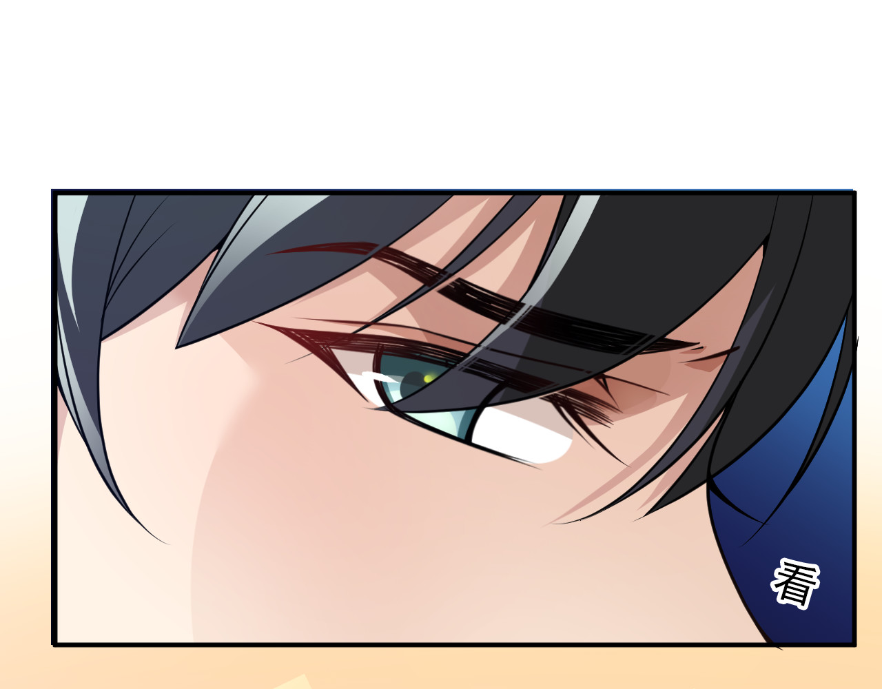 第26话 一见老婆就变脸 第 56 页