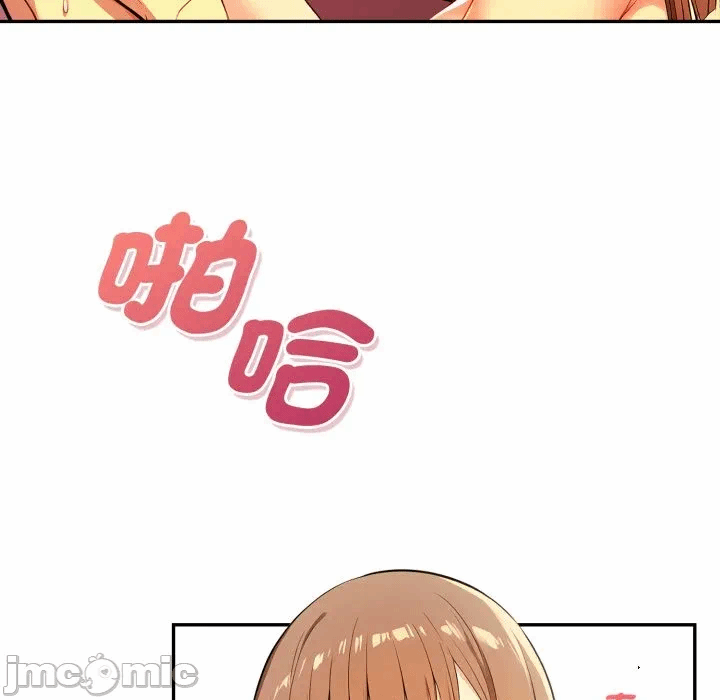 第18话 第 90 页