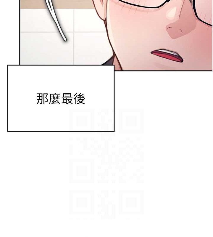 第4话 第 34 页