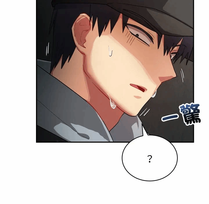 第3话 第 84 页