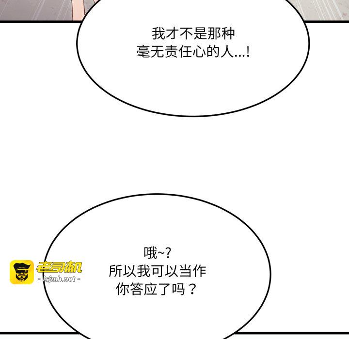 第6话 第 49 页