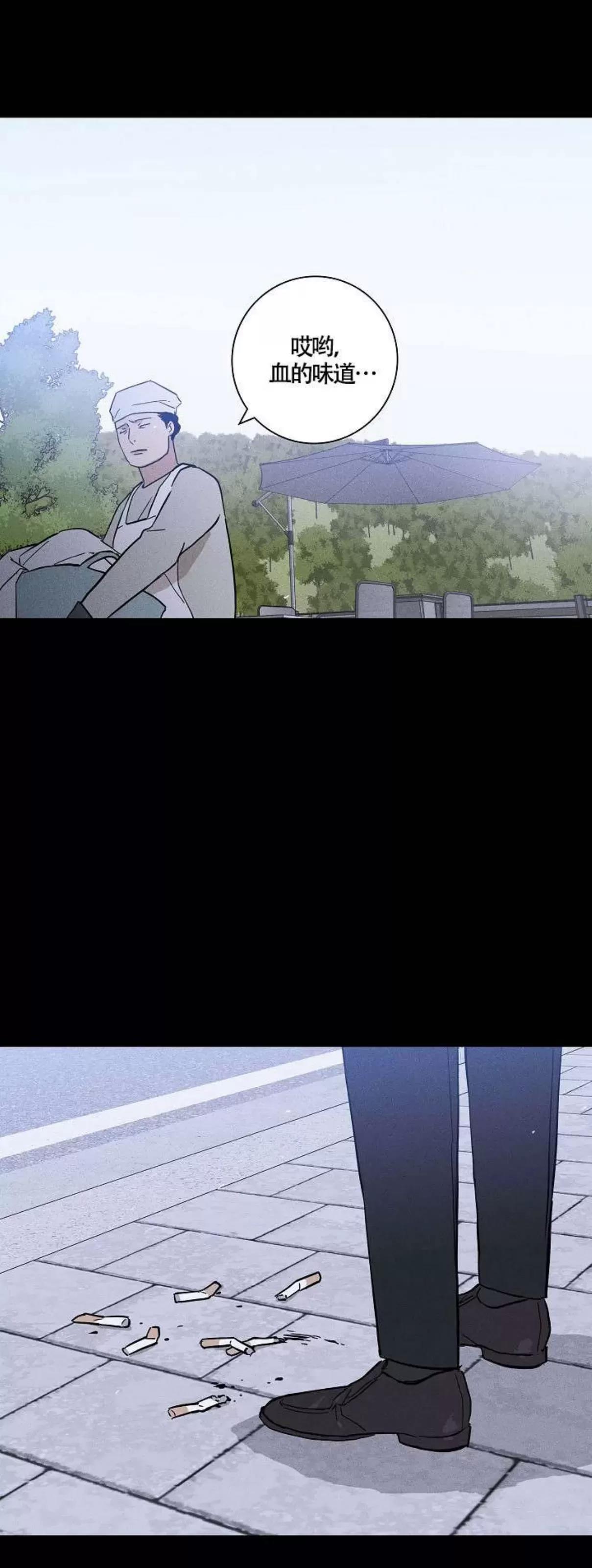 第37话 第 30 页