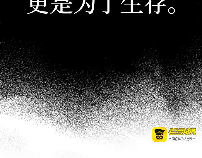 第82话 第 59 页