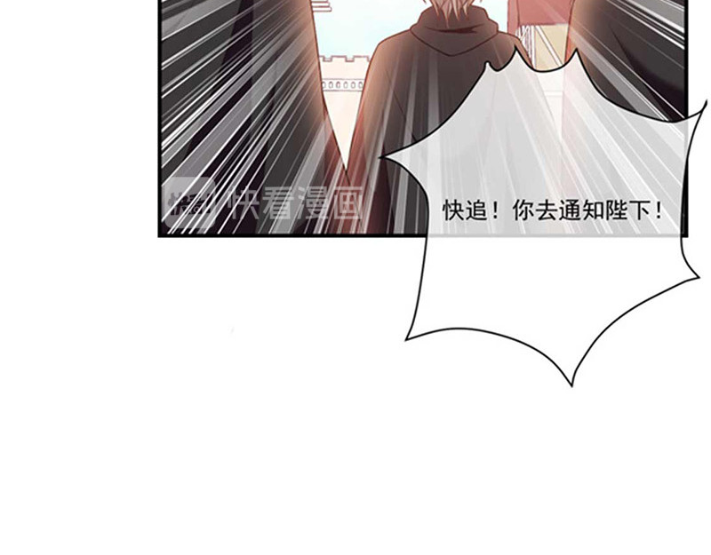 第182话 南瑾风离墨正面交锋 第 30 页