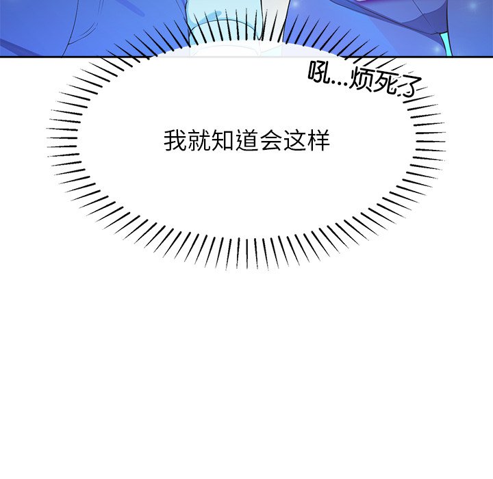 第4话 第 34 页