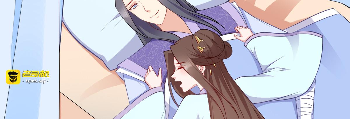 第125话：瑶儿，有你真好 第 77 页