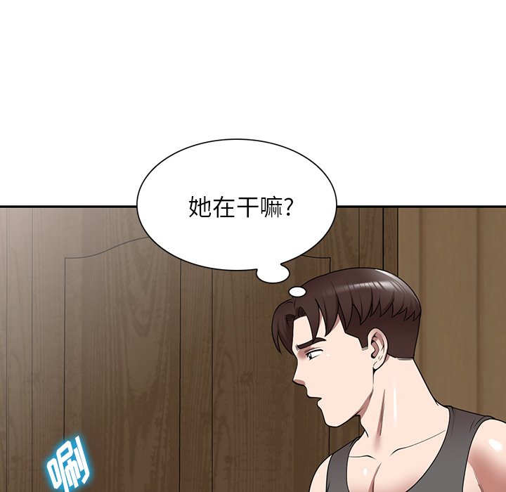 第14话 第 147 页