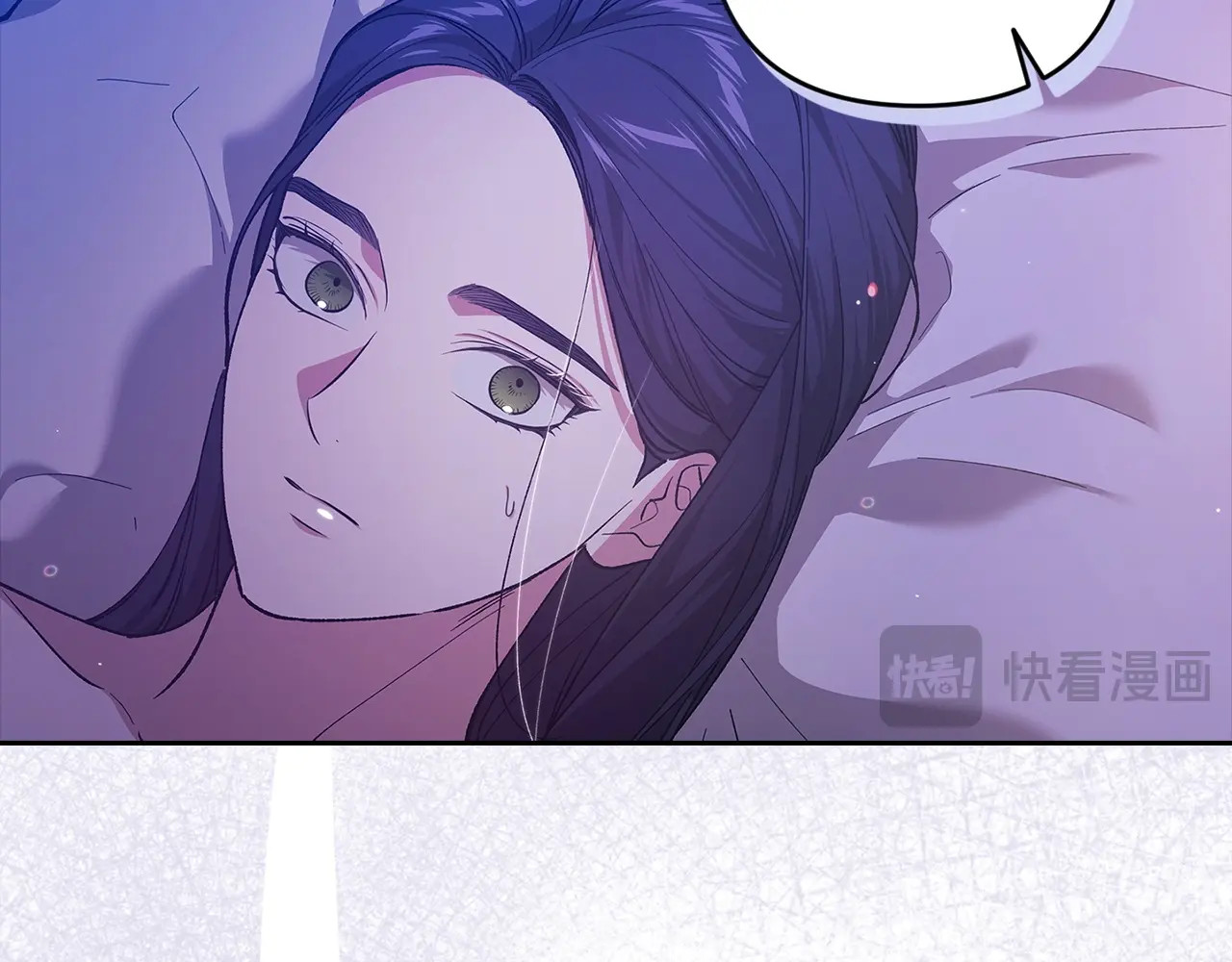第55话 我怕身上有味道 第 48 页