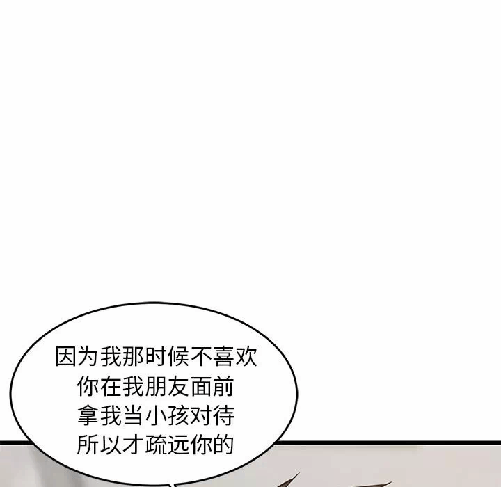 第13话 第 127 页