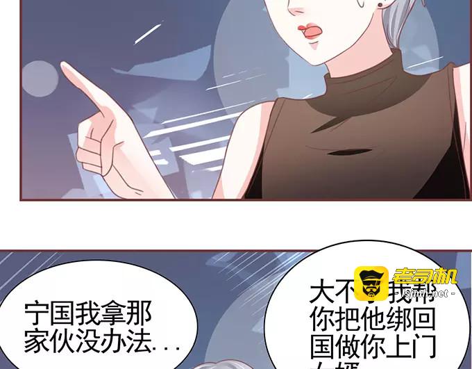 第105话 第 35 页