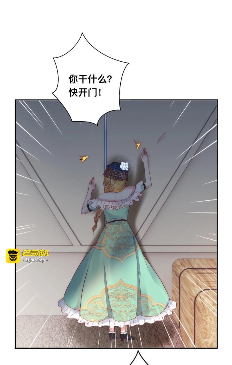 第31话 第30话 杰里的恨意 第 13 页