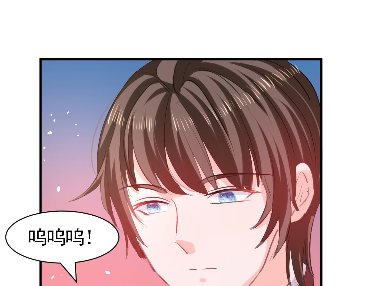 第111话 我不能再失去她了 第 6 页