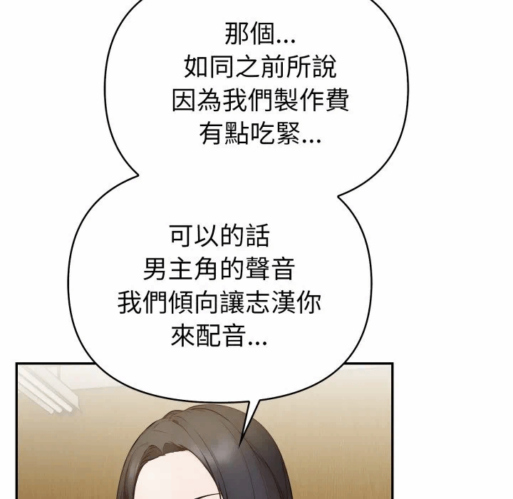 第35话 第 34 页