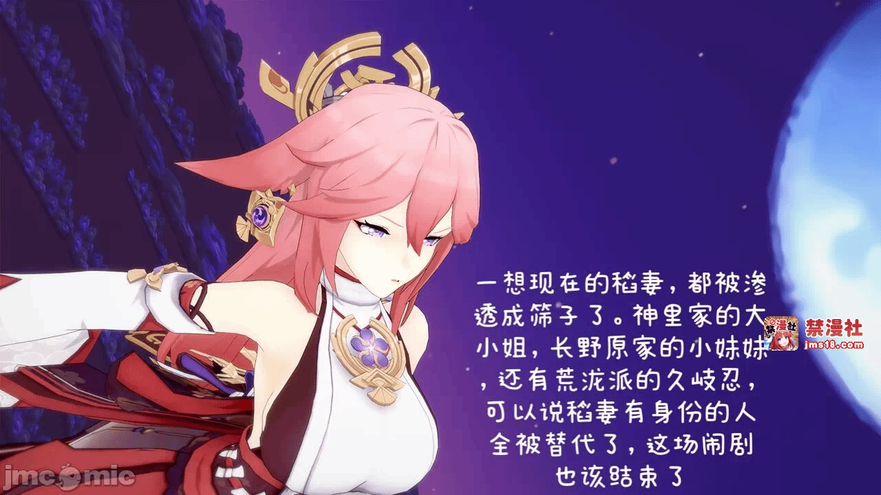 第一话 第 215 页