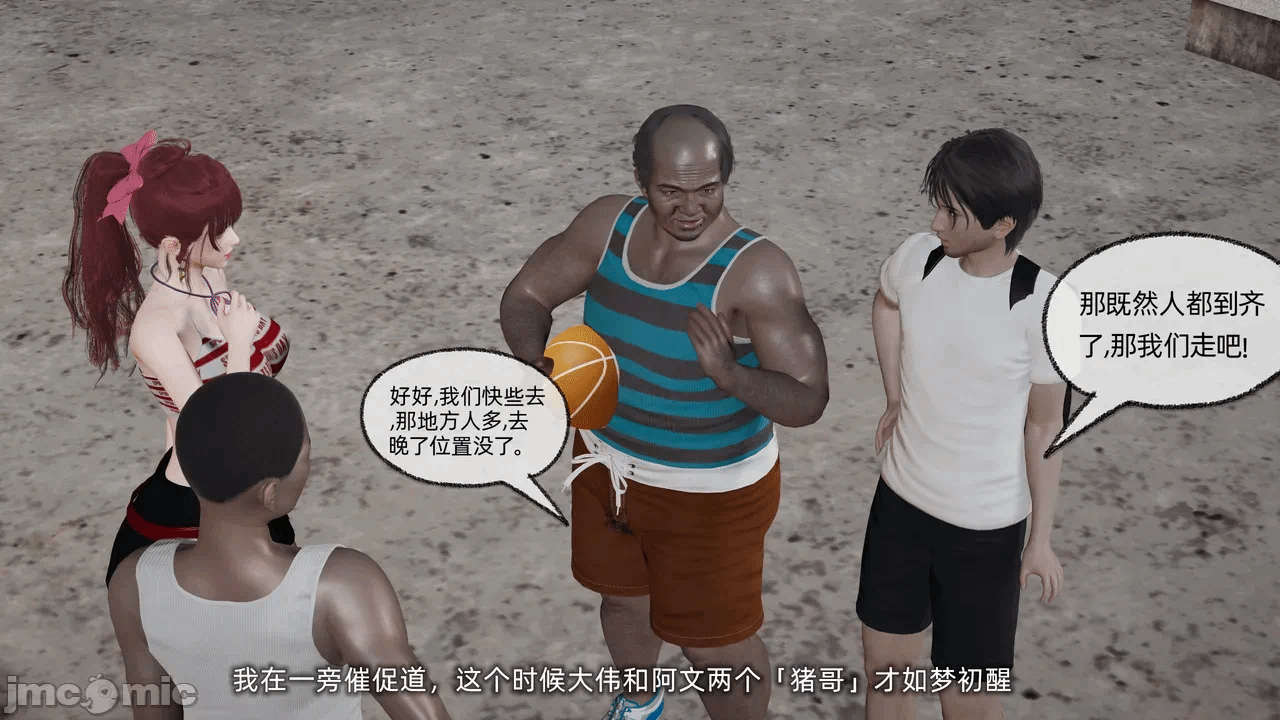 第一话 第 1071 页