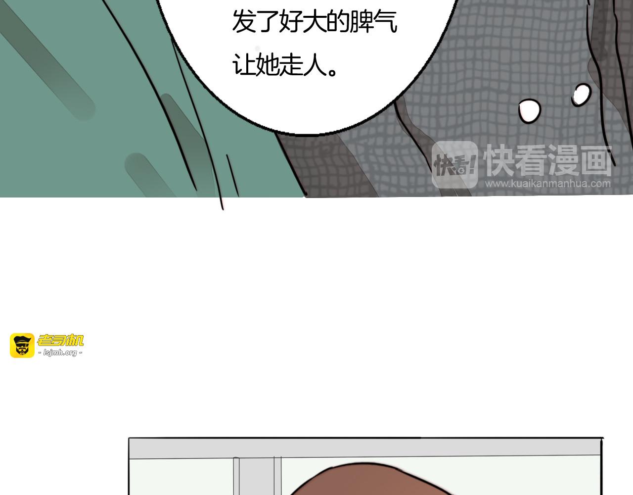 第78话 对峙 第 63 页