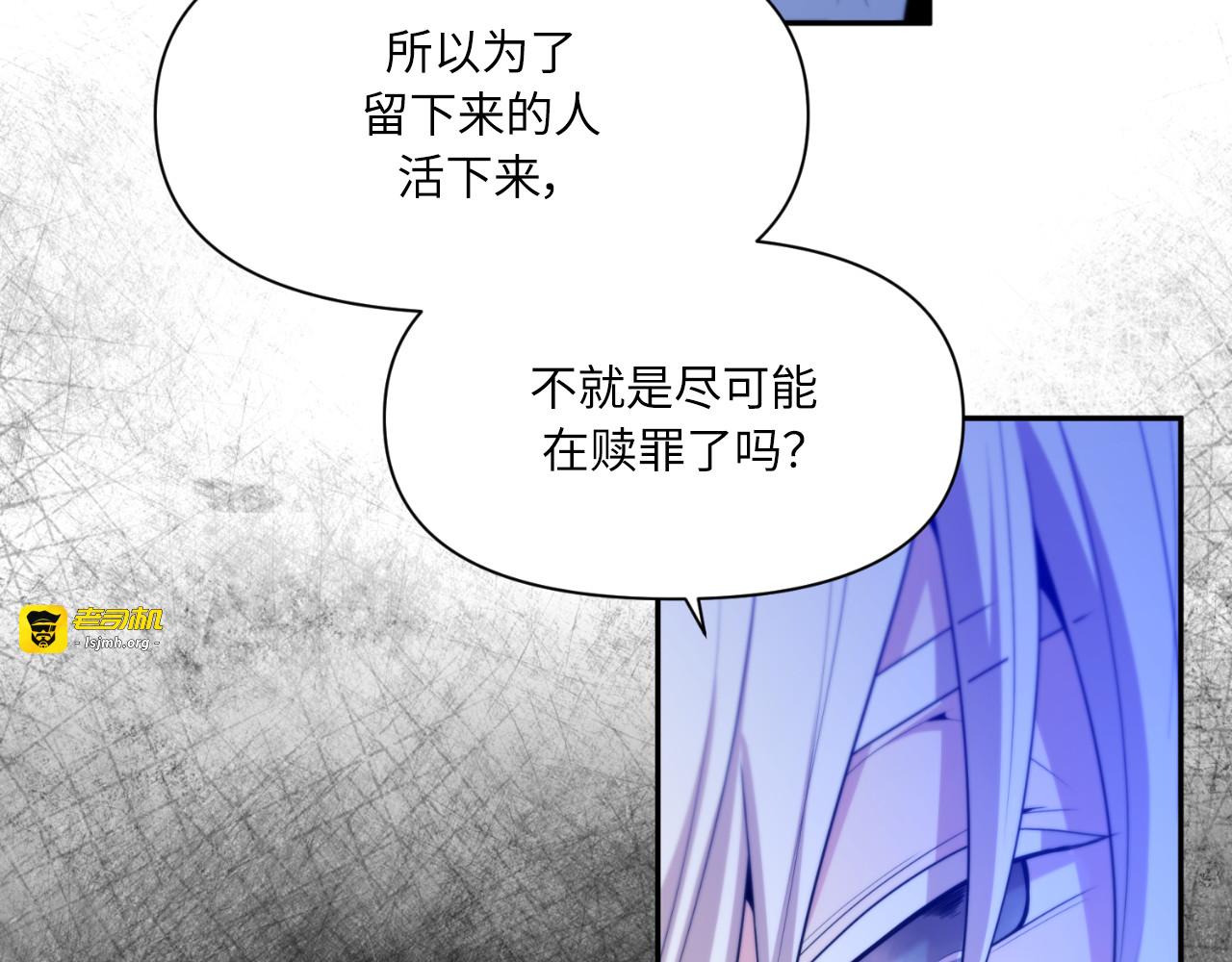 第69话 第 55 页