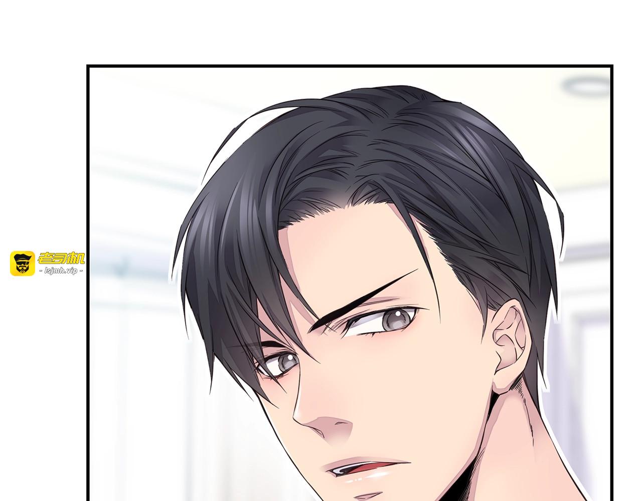 第32话 隐瞒? 第 53 页