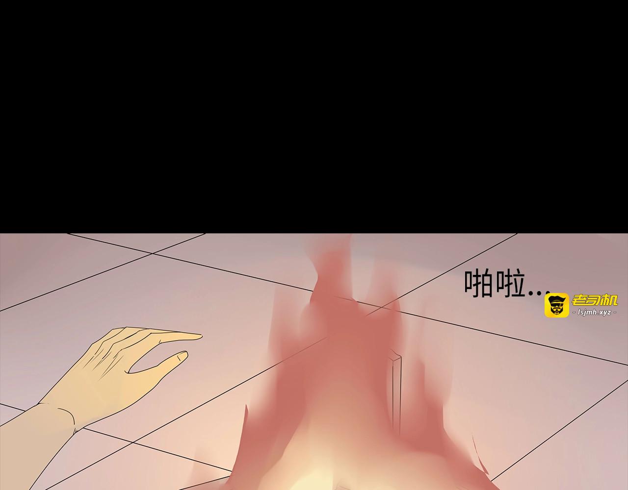 第55话  清理行动 第 27 页