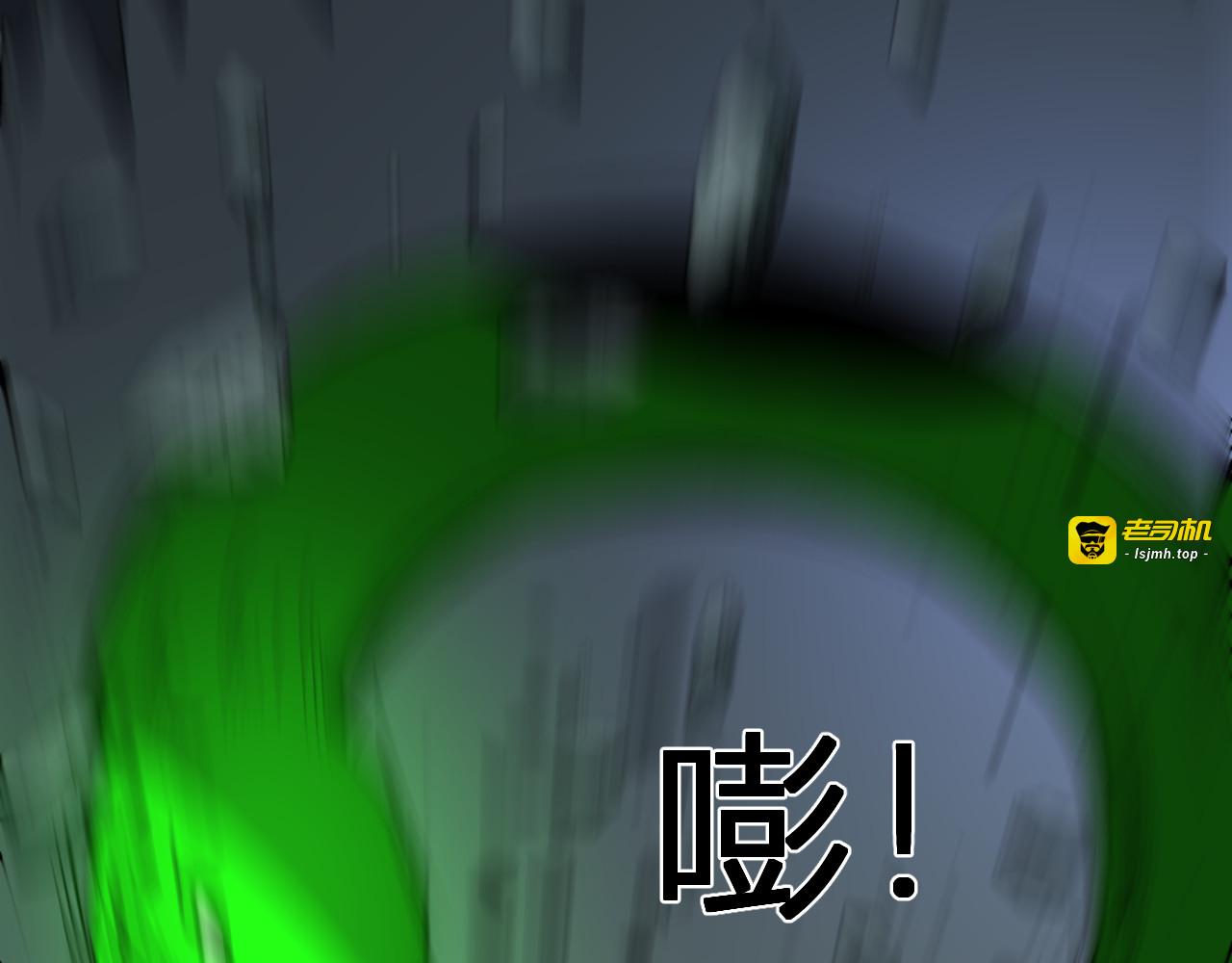 第42话  你的罪孽到此为止！ 第 55 页