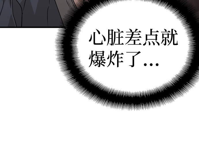 第8话 第 216 页