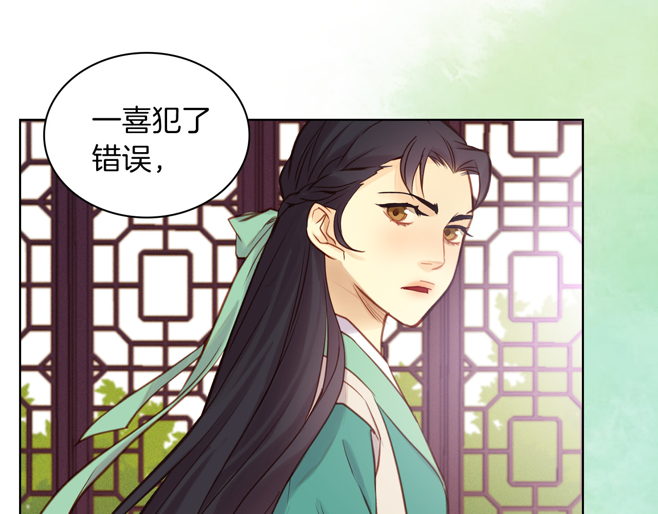 第38话 找麻烦！ 第 32 页