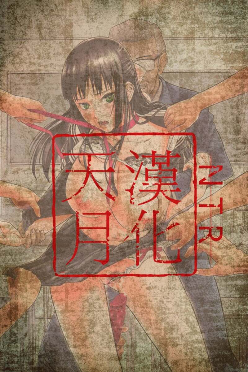 第1话 第 209 页