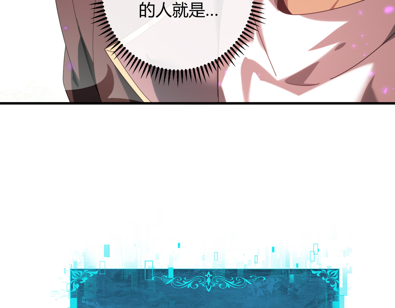 第93话 谈判破裂 第 74 页