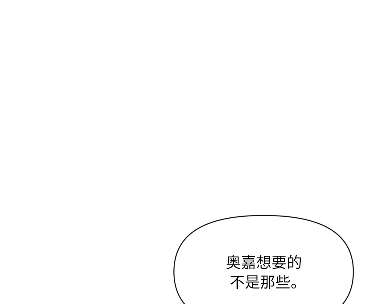 第67话 第 178 页