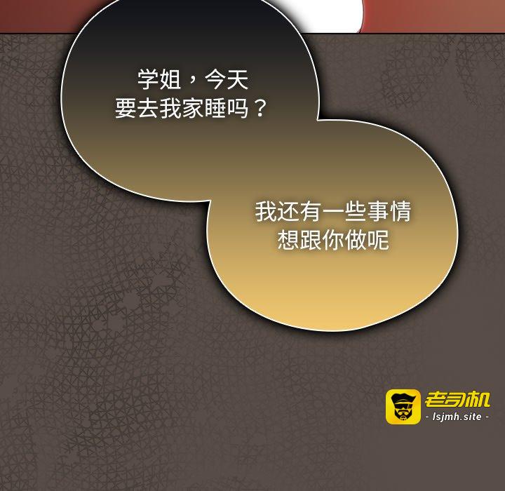 第12话 第 129 页