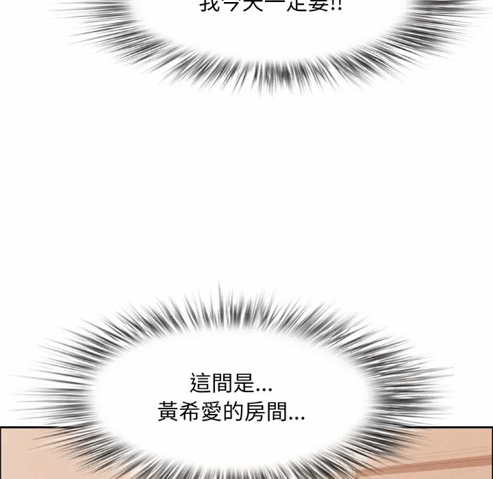 第39话 第 153 页