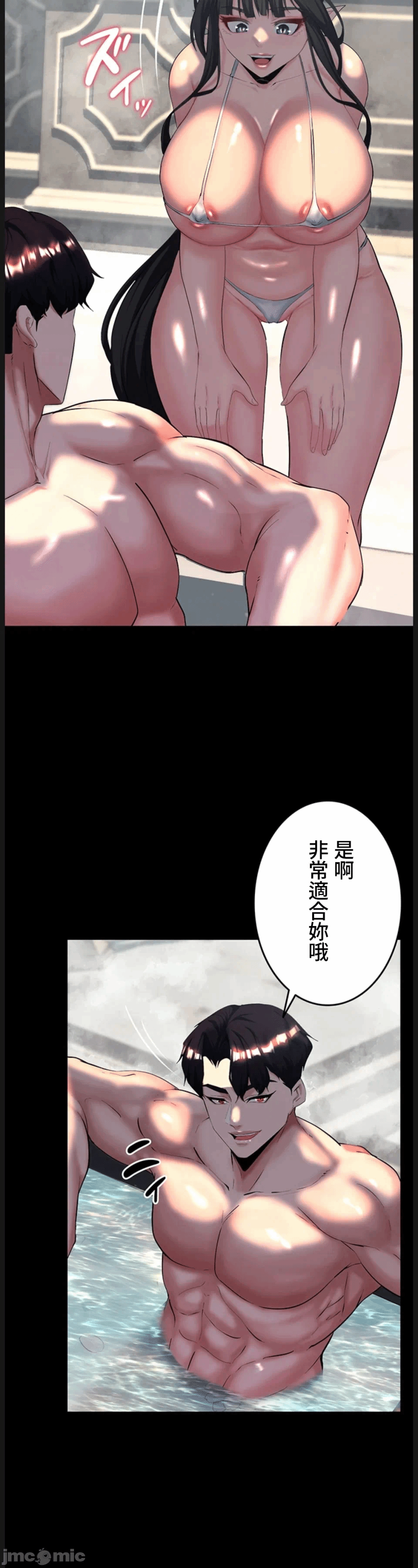 第15话 第 16 页