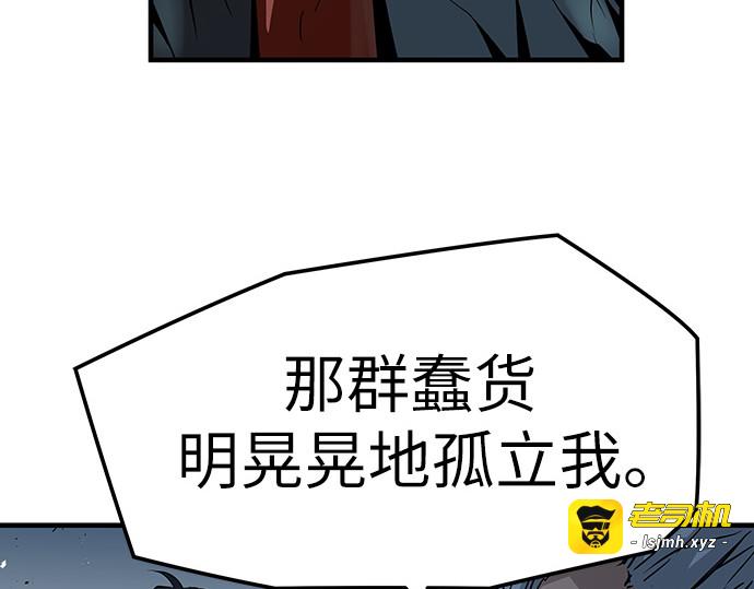 第56话 第 209 页