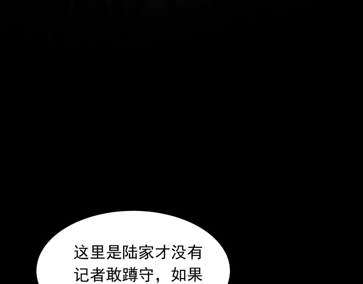第53话 云深哥哥别走 第 64 页