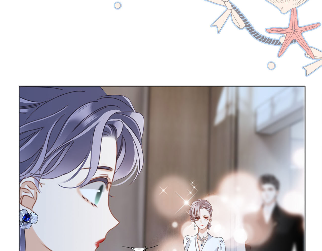 61：这么记仇？ 第 8 页
