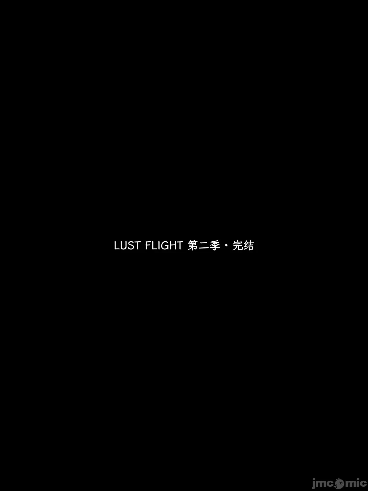 第一话 第 1106 页