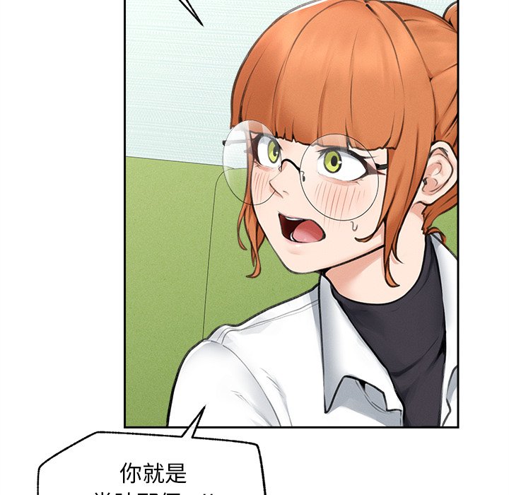 第13话 第 148 页